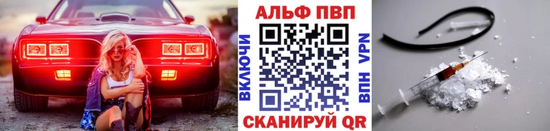 Alfa_PVP мука  гидра ССЫЛКА  Карабулак 