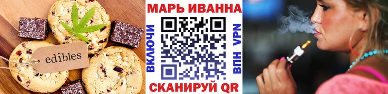 нарко площадка как зайти  Карабулак  Печенье с ТГК марихуана 