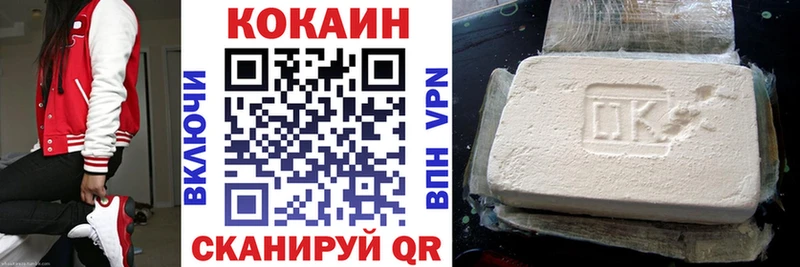 COCAIN 99%  Карабулак 
