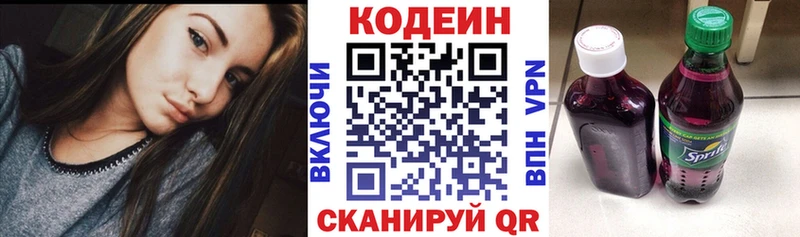 Кодеиновый сироп Lean Purple Drank  кракен как зайти  Карабулак 