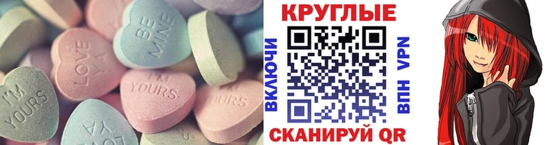 Экстази mix что такое наркотик Карабулак