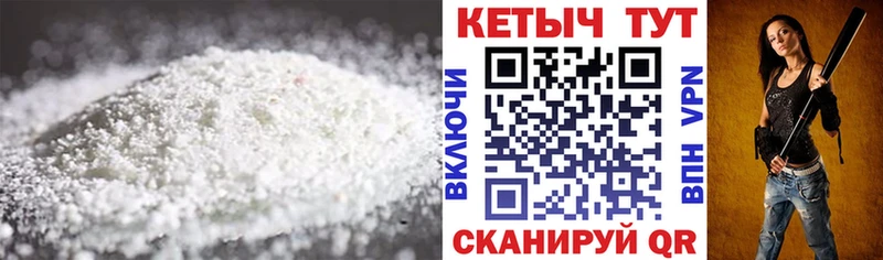 mega Карабулак Кетамин VHQ