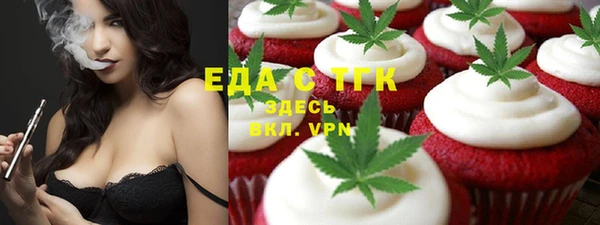 наркотики Алексин