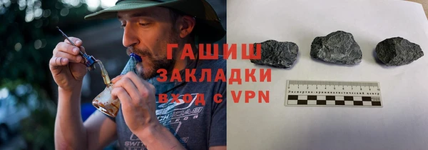 трава Алзамай