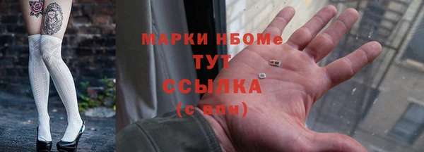 трава Алзамай