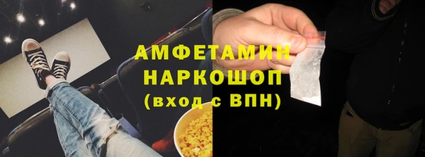 трава Алзамай