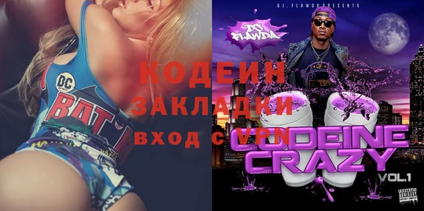трава Алзамай