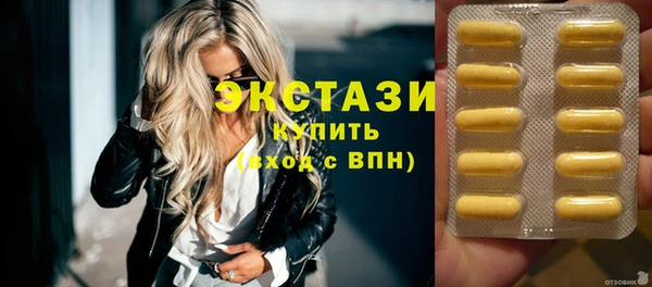 трава Алзамай