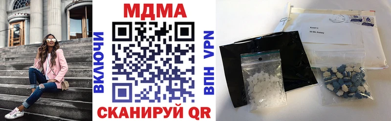 сколько стоит  Карабулак  MDMA молли 
