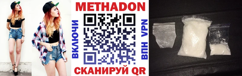 Метадон белоснежный  купить наркотик  Карабулак 