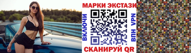 Марки 25I-NBOMe 1,5мг цены наркотик Карабулак